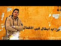 حلات وتس امين خطاب 2020 حلات وتس امين خطاب 2020