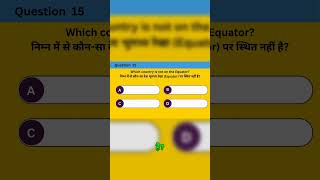 Geography Quiz: Prime Meridian &amp; Equator
