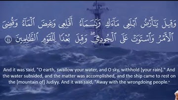 (ونادى نوح ابنه) | من أروع التلاوات المبكية الخاشعة للشيخ حازم سيف النصر