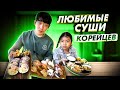 СУШИ В КОРЕЕ/ОБЗОР ЯПОНСКОГО РЕСТОРАНА В СЕУЛЕ/НИКОЛАЙ ПО-КОРЕЙСКИ