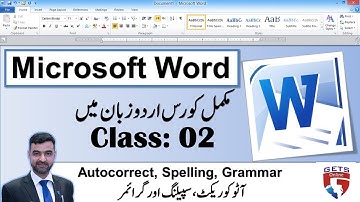 Spelling and Grammar check in MS Word | Grammarly for ms word | MS Word Urdu tutorials | Class: 02