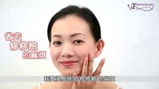 3D美顏緊緻噴霧精華 商品介紹 1040925