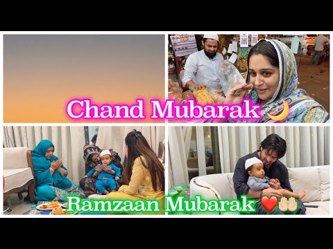 Mahe Ramzaan Aagaya ❤️🤲🏻| Chand raat 🌙 | Ruhaan ke saath Pehla Iftaar | Allhamdulillah