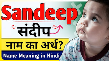 संदीप | Sandeep Name Meaning in Hindi & Urdu - Sandeep Naam Ka Matlab (Arth) Kya Hota Hai Bataiye
