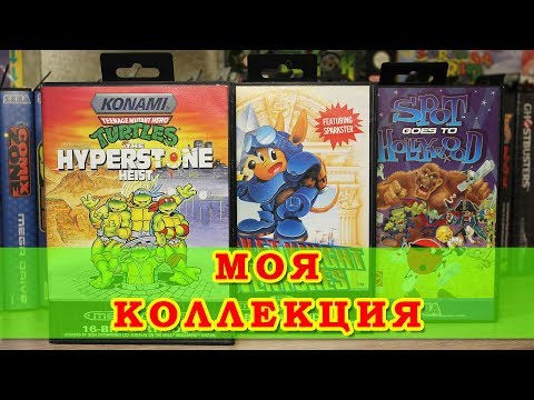 Видео: Ультра редкая игра Mega Drive продается на EBay за 3380