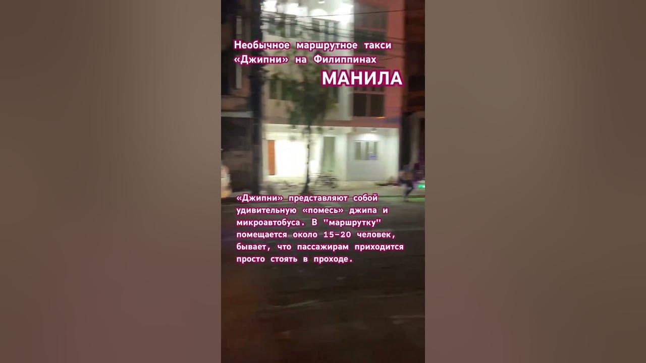 такси жемчуг бурятия
