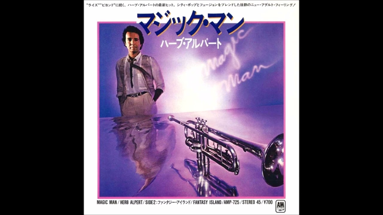 マジック・マン ハーブ・アルパート - YouTube