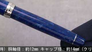PILOT パイロット 万年筆 カスタム レガンス ブルー 中字 - YouTube