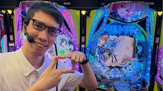 【パチンコ生配信】アサルトリリィ/タクトオーパス〜見せ場作れるまで帰れません