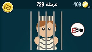 كلمات كراش 729 الاصدار الثاني