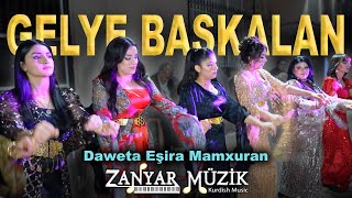 Mamxuran Aşireti - Gelye Başkala Halayı - Stranen Kurdi - Şırnak Düğünü - Zanyar Müzi̇k