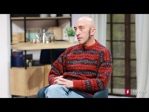 #დღისკოდი  ქართული რომანტიზმი - სტუმარი: გაგა ლომიძე, ლიტერატურათმცოდნე