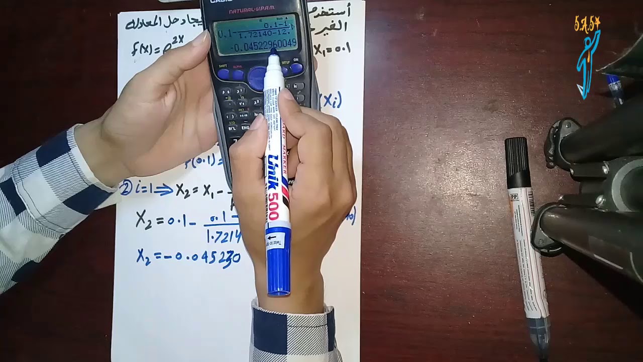 تمرين علي طريقة القاطع Secant Method