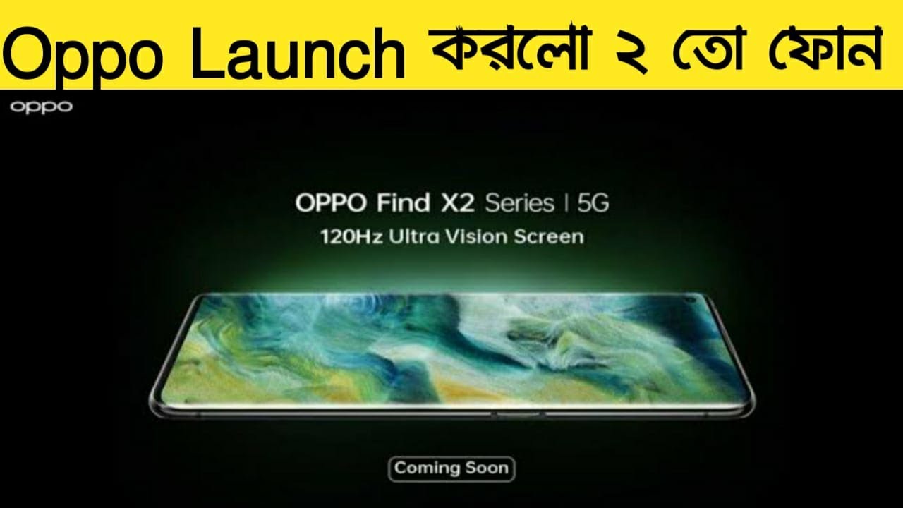 Oppo Launched 2 Flagship Smartphone | Oppo Find X2 and Find X2 Pro