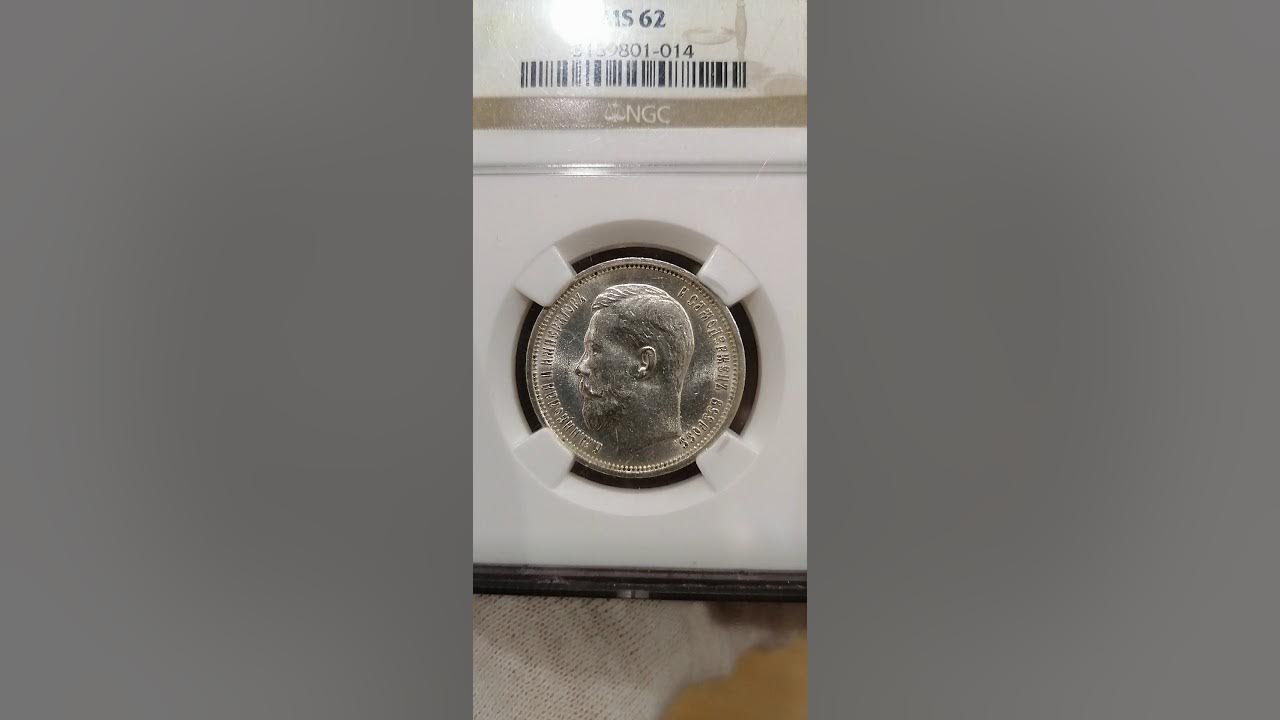Ннр слабирование монет. Ннр слабирование монет