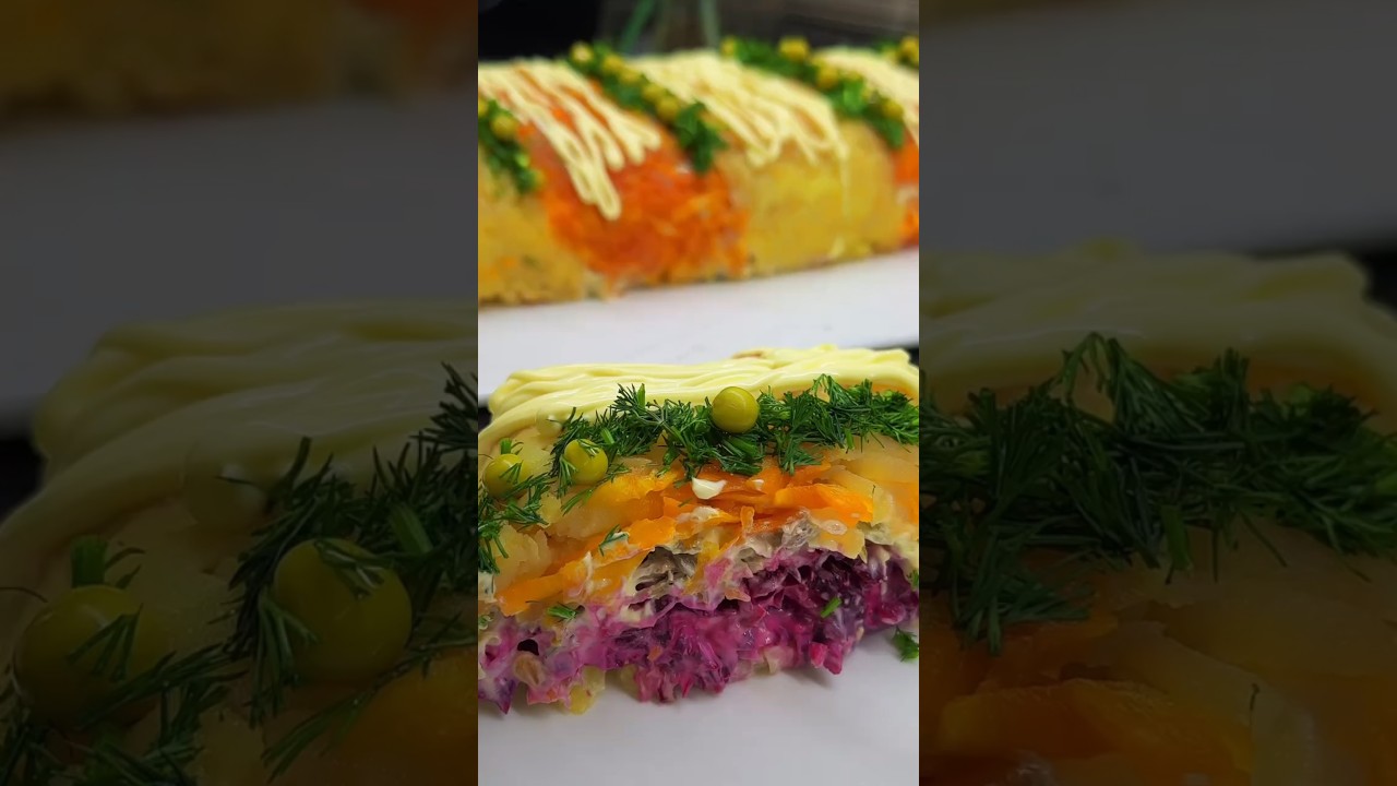 Супер салат 