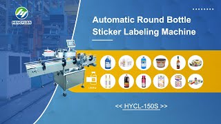 Automatic Labeling Machine, Round Bottle Sticker Label Applicator, HYCL-150S