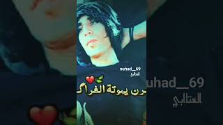 نهاد العتابي