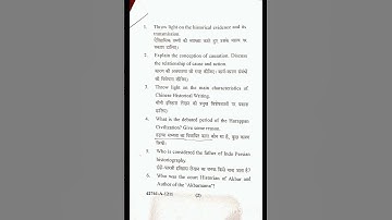 M.A History (second semester) question paper 2025/Historiography: Concept, Methods & tools -2nd..##