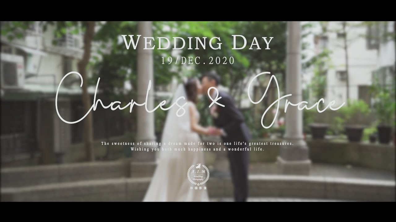 ➤ {婚禮微電影} 2020 12 19｜Charles & Grace ｜文定+迎娶｜婚禮訪談｜婚禮動態婚錄｜婚禮MV｜林楊影像媒體A.I.M,A.I.M美式微電影婚禮團隊