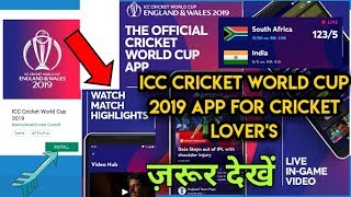 Download Icc Cricket World Cup 2019 Official App | Live score | Point table 2019 | India | World Cup screenshot 2