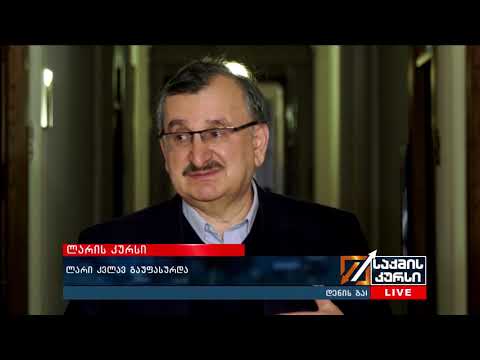 ლარი კვლავ გაუფასურდა