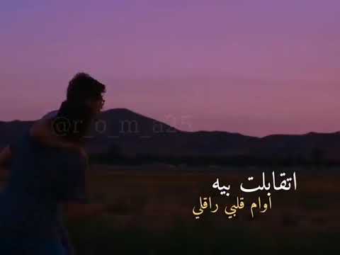 حالات واتس اب قبل منه محدش فرقلي