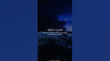 {يسمع آيات الله تتلى عليه} - سورة الجاثية آية ٨ القارئ ياسر الدوسري