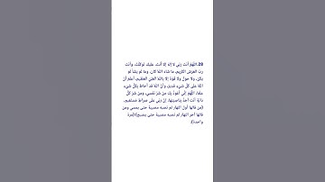 #اذكار_الصباح #inspiration #اكسبلور #morning #اذكار