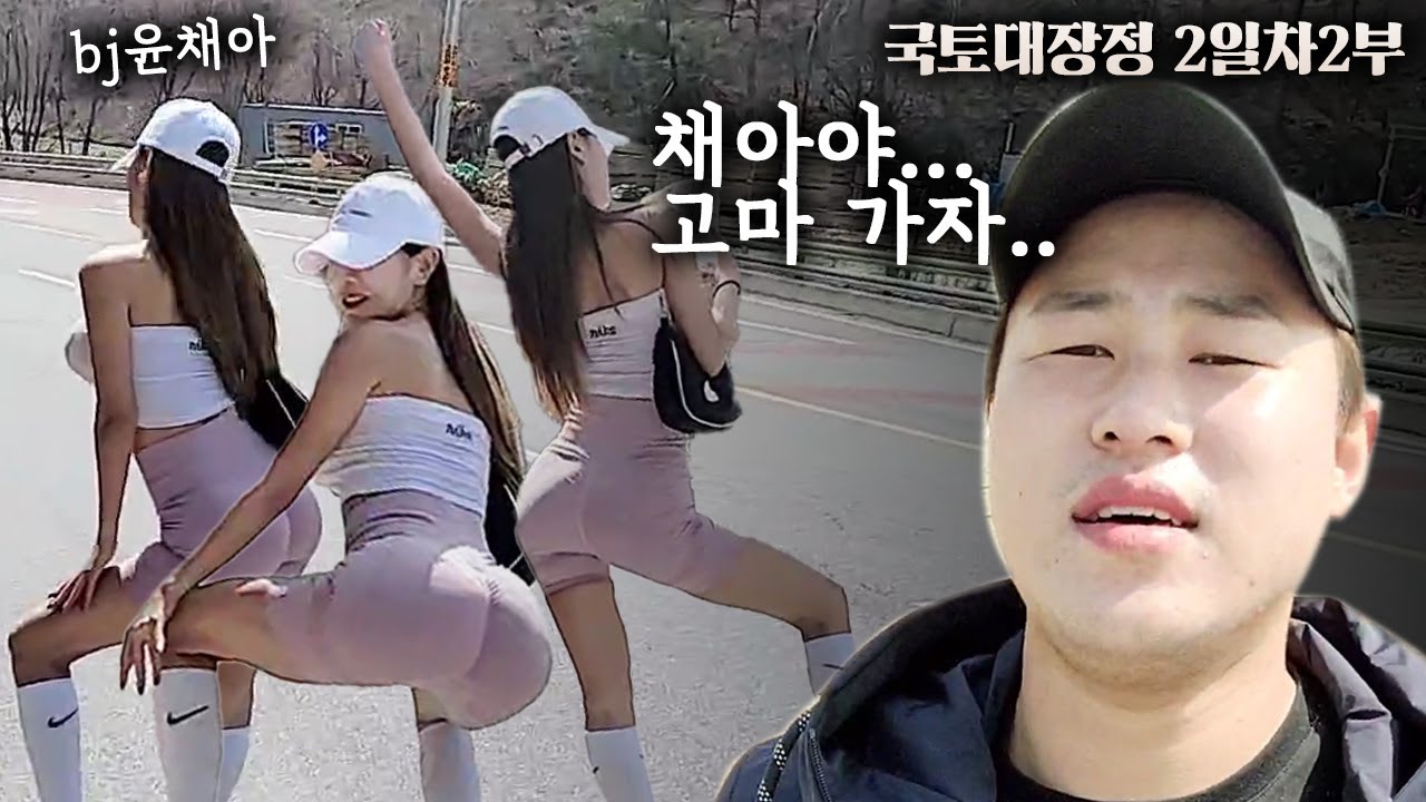 아우야 길바닥에서 왜 그러니.. - YouTube