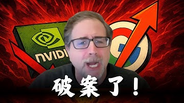 Een epische misvatting! Wall Street heeft de situatie collectief verkeerd ingeschat, en de schokk...