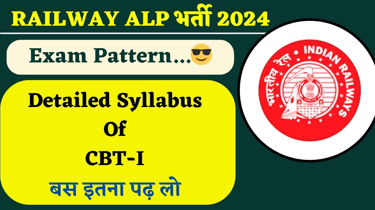 RRB ALP Syllabus 2024 || RRB ALP CBT-I Syllabus 2024 || RRB ALP Exam ...