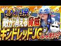 E→ヘイル3発で敵が消える脅威キンドレッドJGがぶっ壊れ中！ [League of Legends]