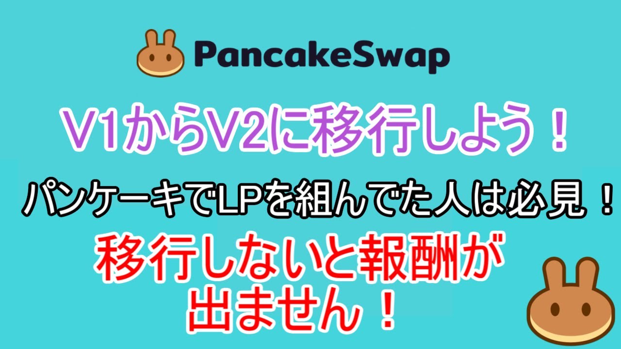 ケーキ スワップ パン 横浜の食パン専門店10選 1日2万本売れる生食パンも