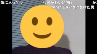 コメなし 付き 走るブリオン先輩bb サイクロップス先輩２