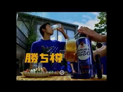 キリン 勝ちT勝ち樽プレゼント 2006年 CM