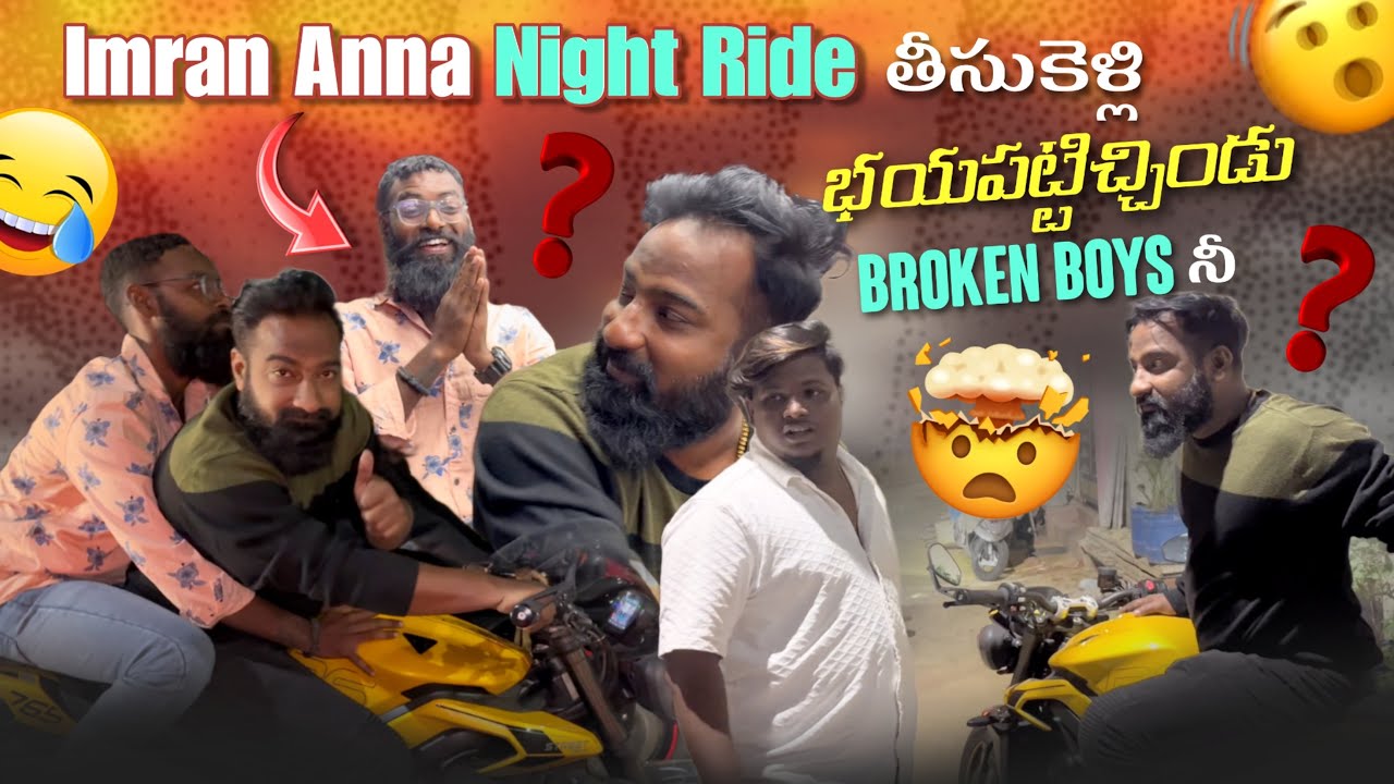 Imran Anna Night Ride thisukeylli Bayapatinchindu BROKEN BOYS NI@PARESHAAN BOYS1