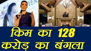Reality star kim kardashian has shifted with family to hidden hills
home based in california, and you will be shocked know the price of
this house. its pr...