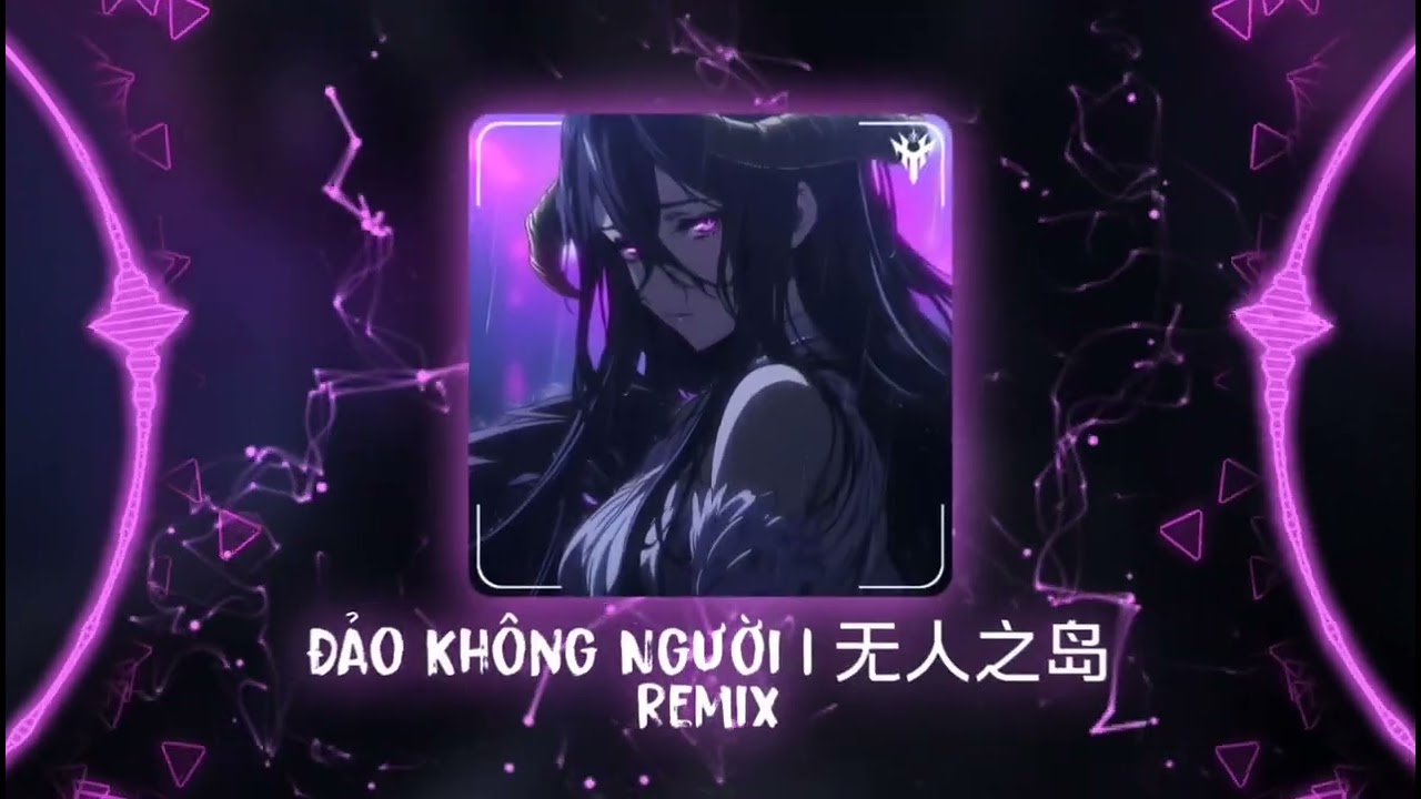 无人之岛DJ 2026 (任然) | Đảo Không Người Remix - DJ阿透 Remix 2026 | Hot TikTok - Douyin 