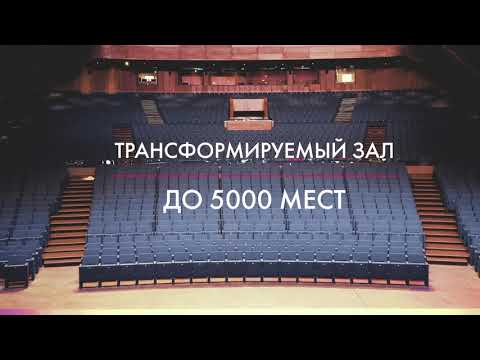 Екатеринбург-ЭКСПО - презентация комплекса
