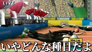 The Hyperdimension Olympics game bugs were full of things to point out lol [cheat bug] [gif] [hil... screenshot 1