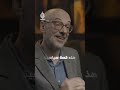 سرقة الكرة الفلسطينية.. برومو