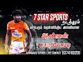 Grand final  bank of baroda vs jk kerala  south india kabaddi tournament  karungal2024