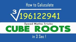 How to Find Cube Roots in 3 second | SPEED MATH TRICKS