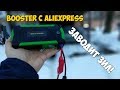 ❄Бустер для запуска 🚗автомобиля с Aliexpress с кучей интересных функций! Полный обзор!