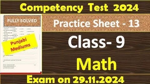 pseb competency based paper class 9th maths worksheet 13 test 2024 l fully solved #pseb #class9