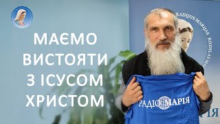 Вбивати — це ненормально, але я мушу це робити, щоб уберегти свій край - владика Венедикт Алексійчук