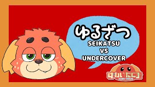【雑】おしゃべりしようよ【談】
