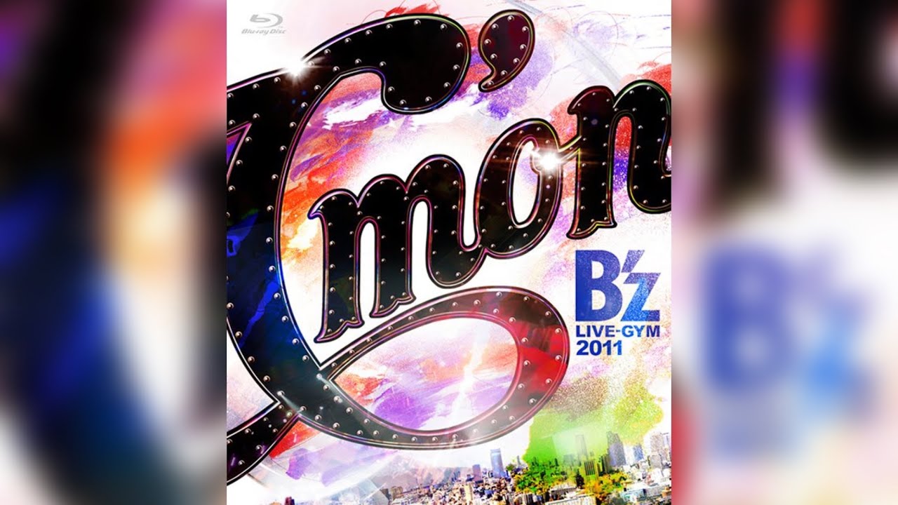 B'z / Don’t Wanna Lie【B'z LIVE-GYM 2011 -C'mon-】[SOUND ONLY] bekijken op YouTube