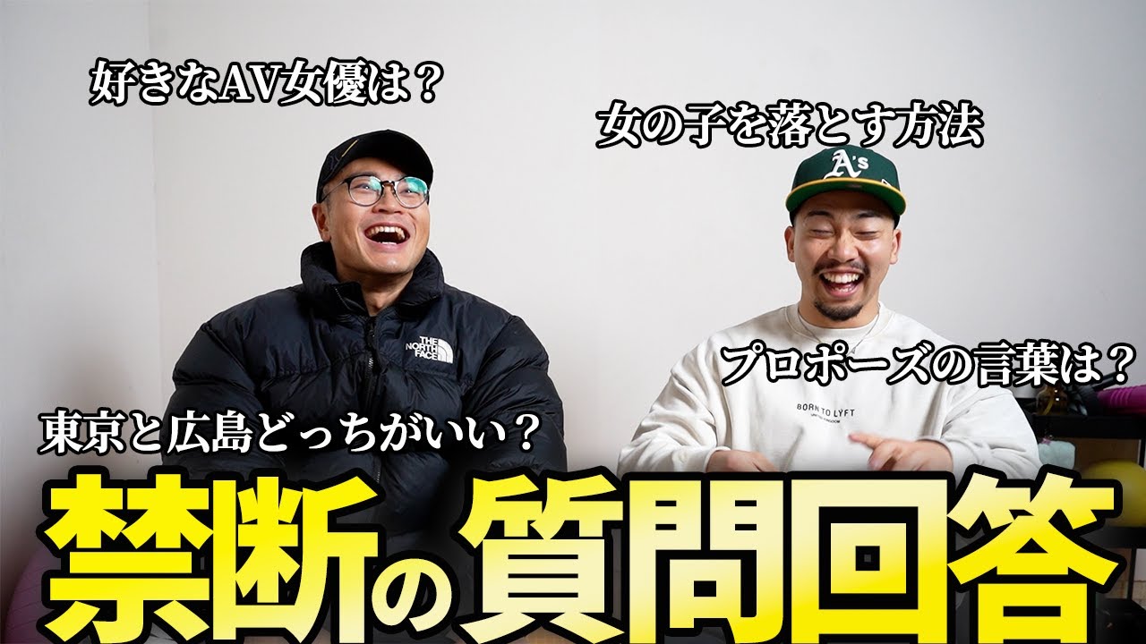 インスタで質問募集したら答えにくい質問がたくさん来ました